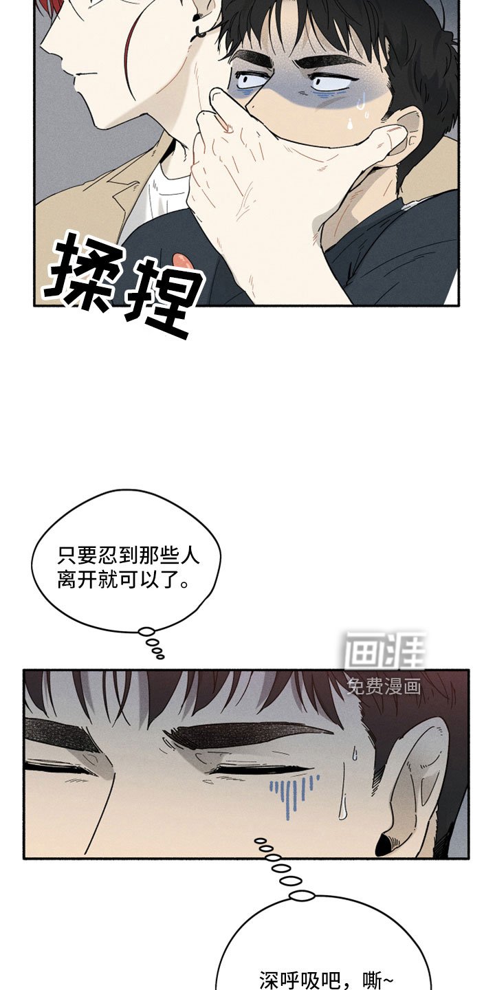 第12章：变态外星人