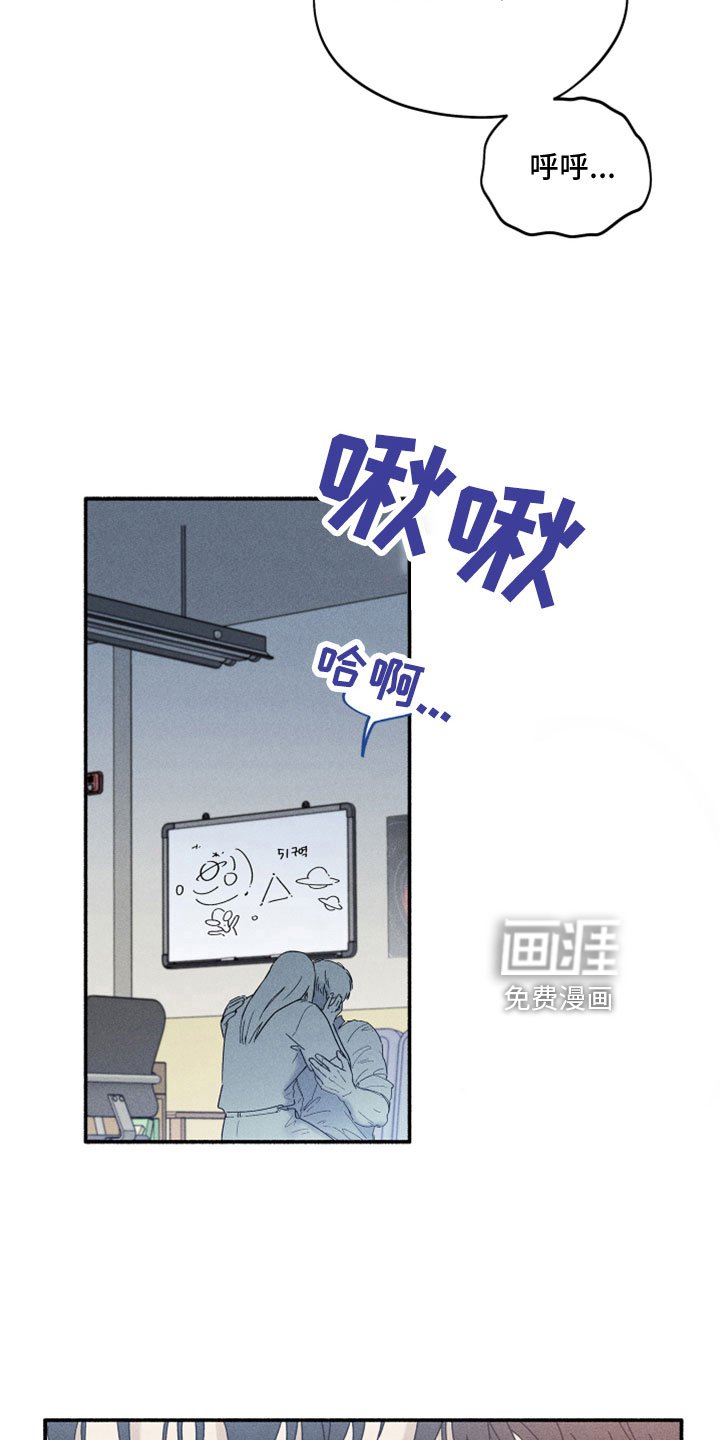 第12章：变态外星人