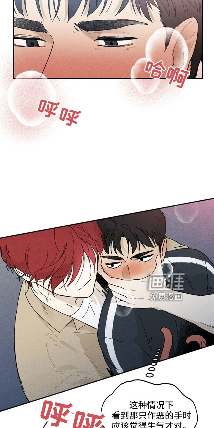 第12章：变态外星人