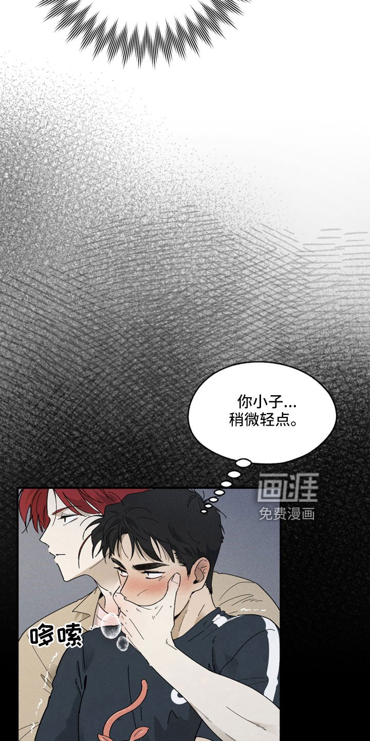 第12章：变态外星人