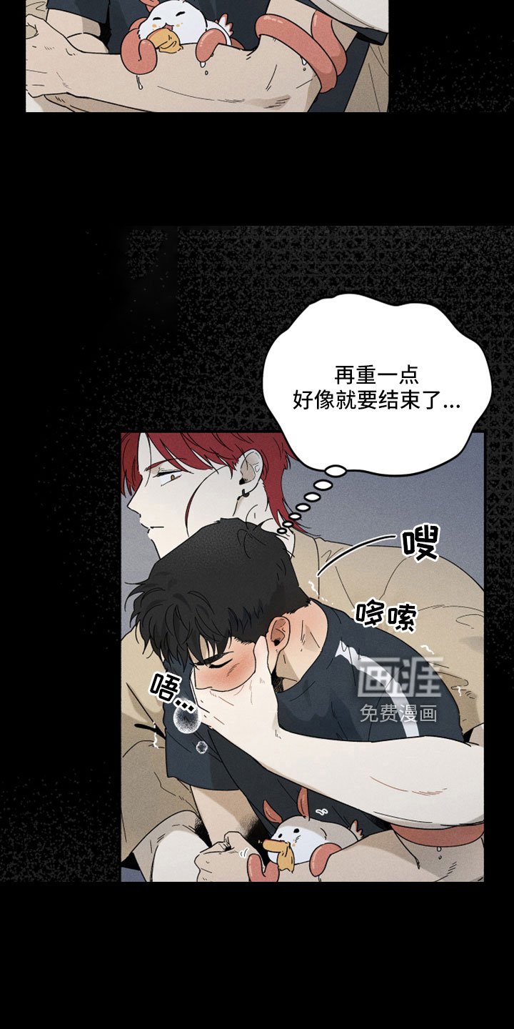 第12章：变态外星人