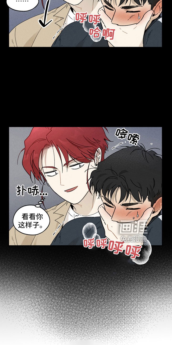 第12章：变态外星人