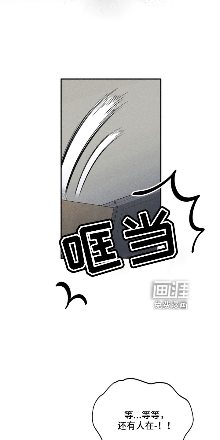 第12章：变态外星人