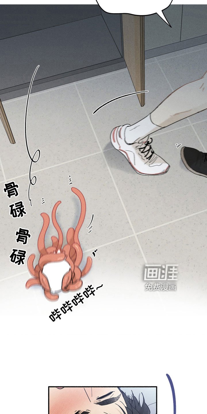 第12章：变态外星人