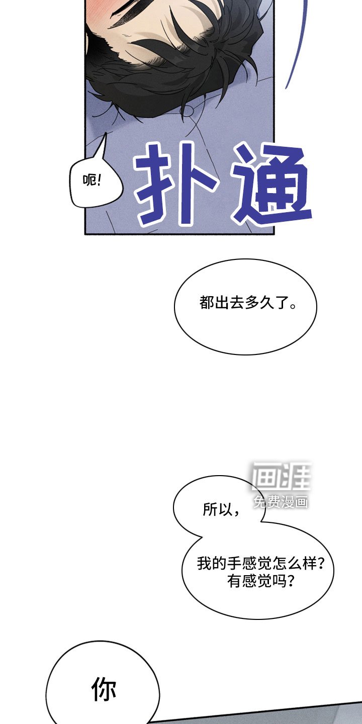 第12章：变态外星人