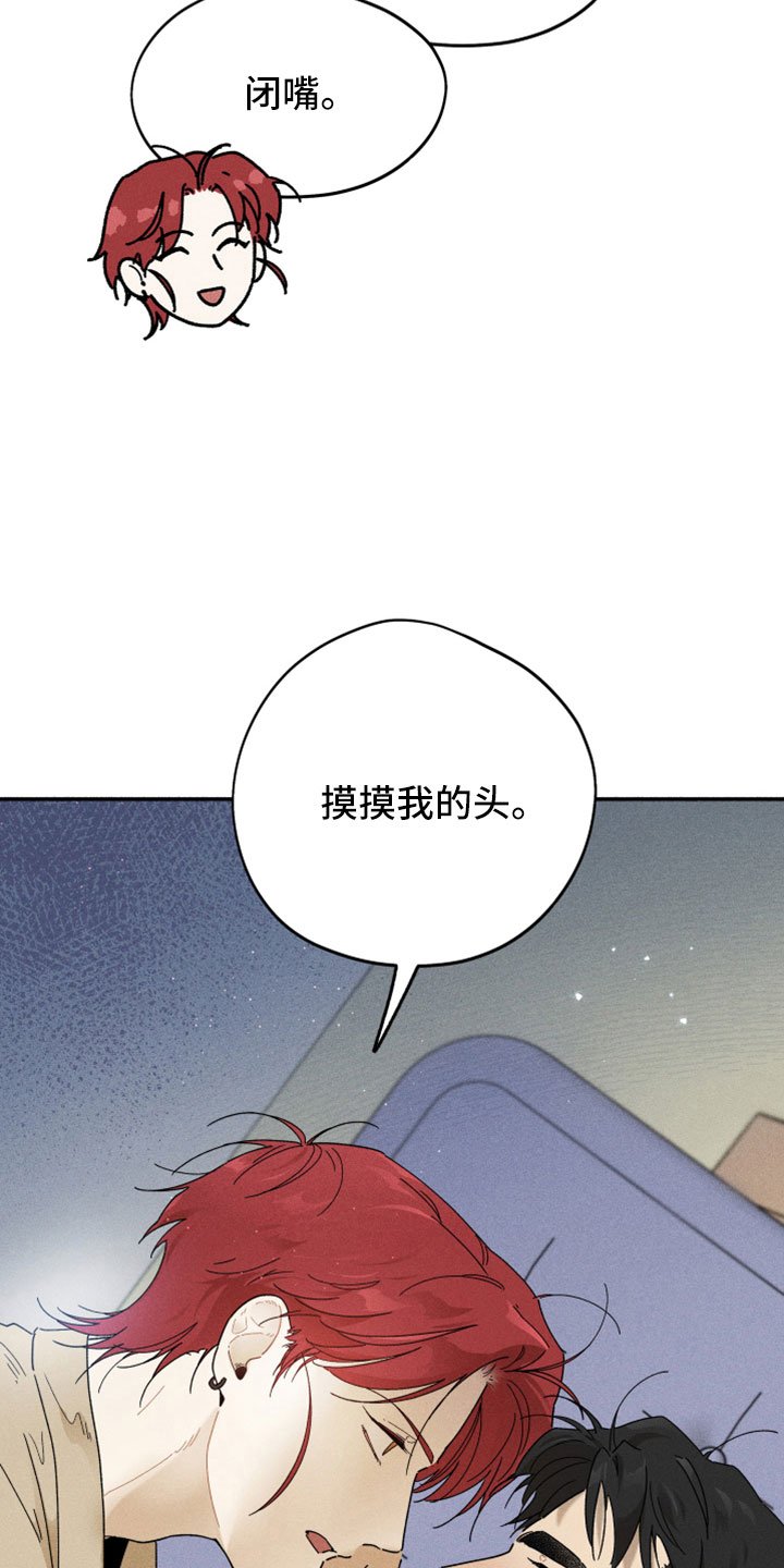 第12章：变态外星人