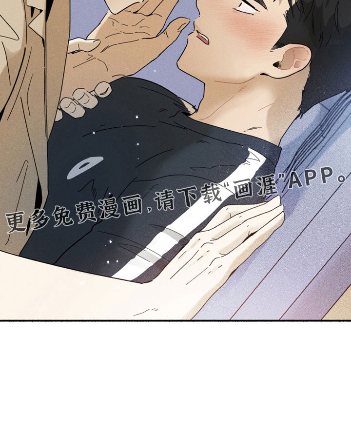 第12章：变态外星人
