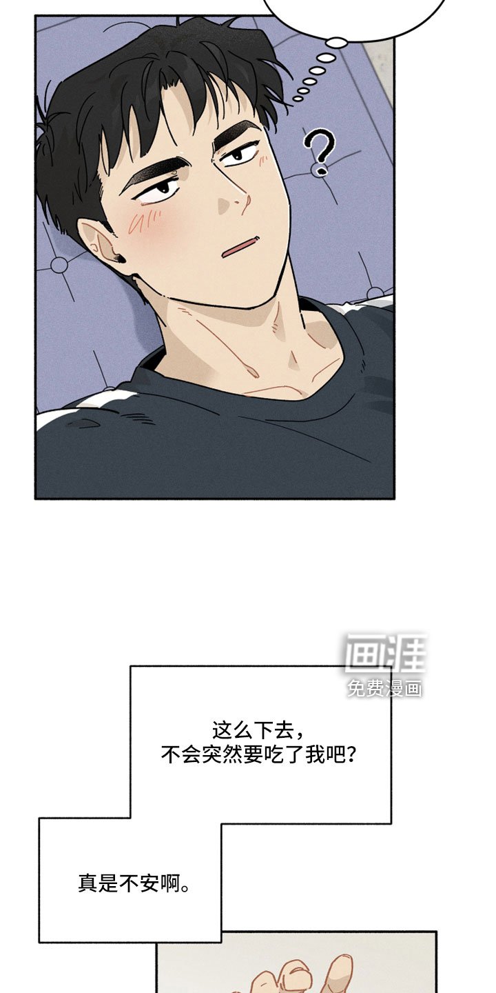 第13章：按我说的来