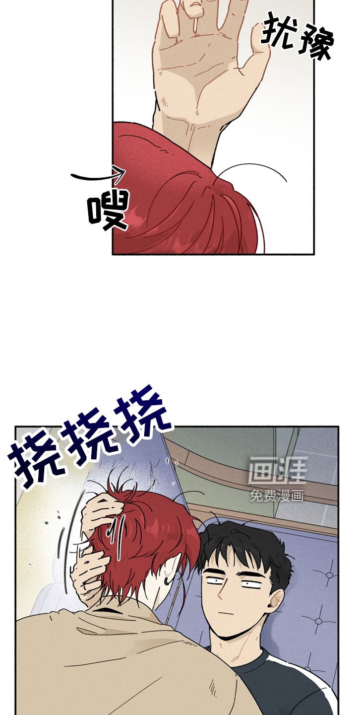 第13章：按我说的来