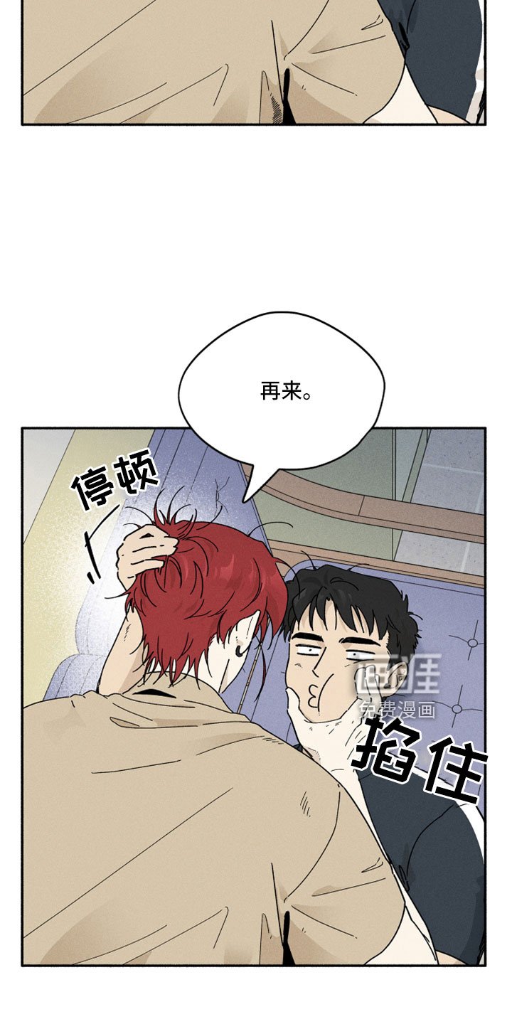 第13章：按我说的来