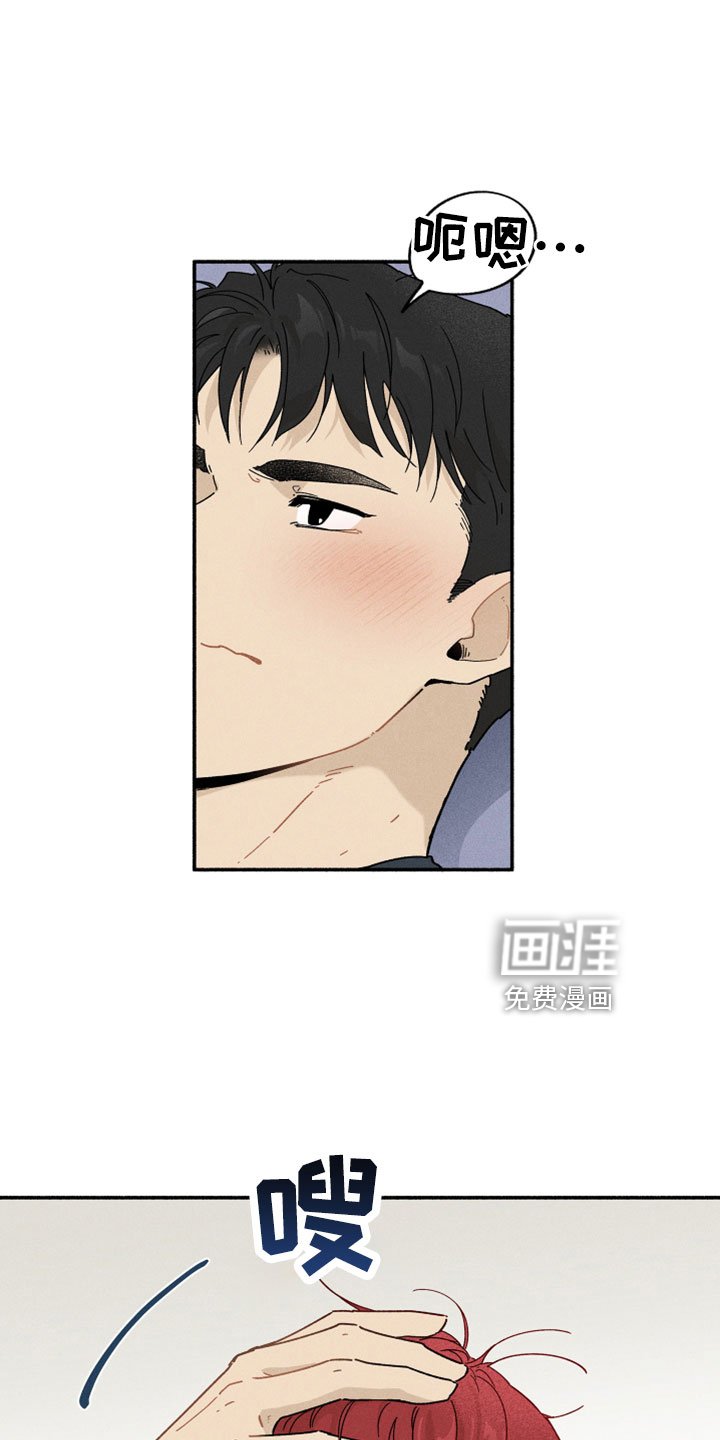 第13章：按我说的来