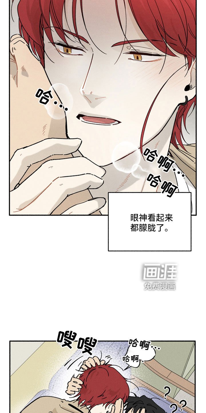 第13章：按我说的来