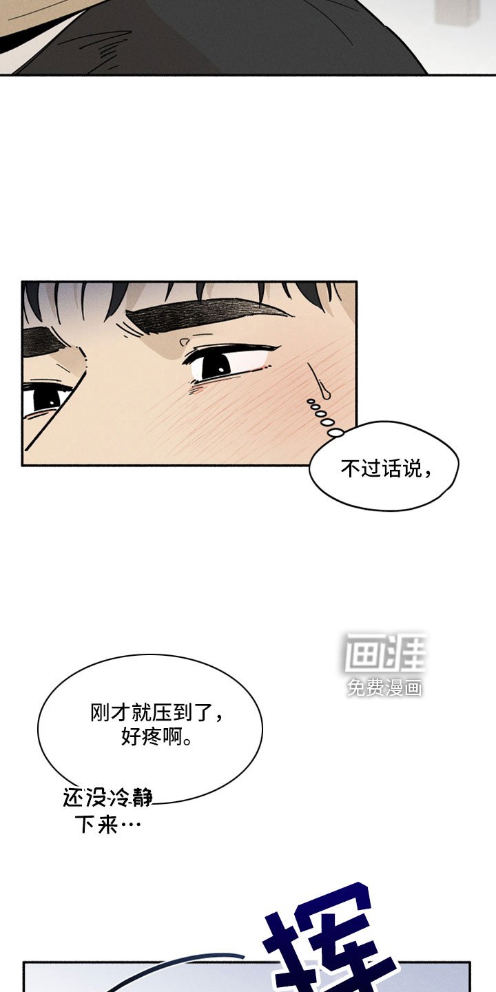 第13章：按我说的来