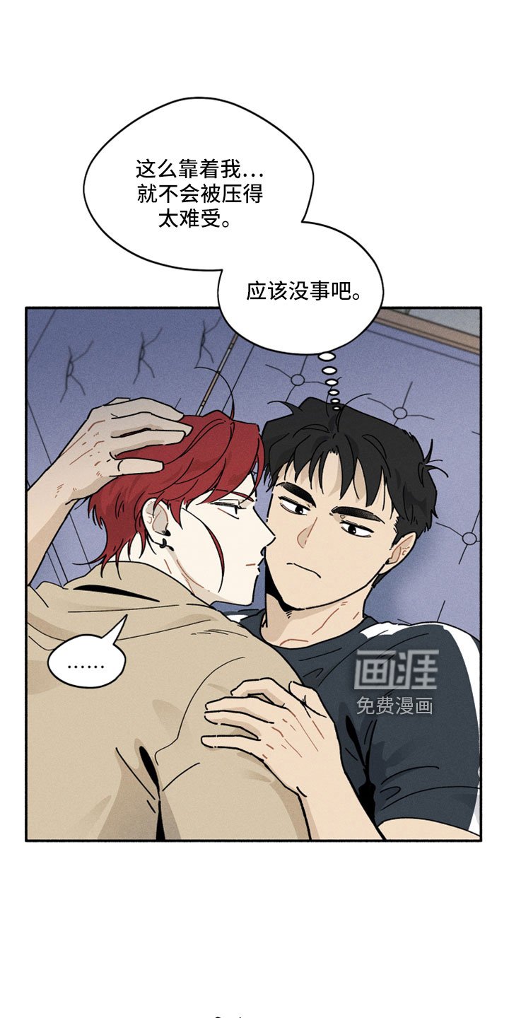 第13章：按我说的来