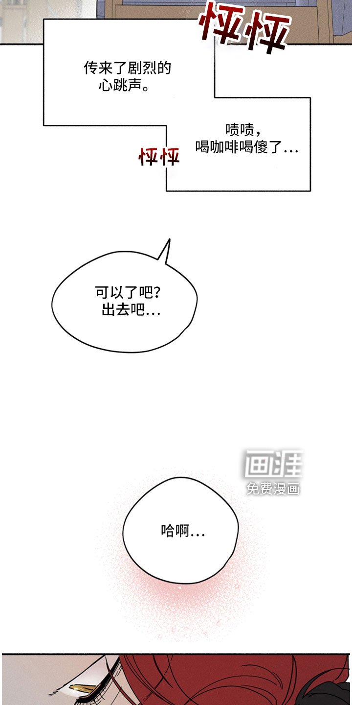 第13章：按我说的来