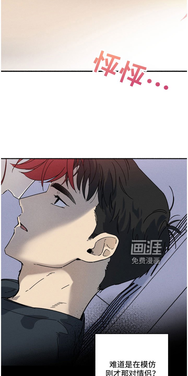 第13章：按我说的来