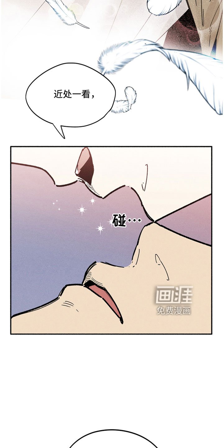 第13章：按我说的来