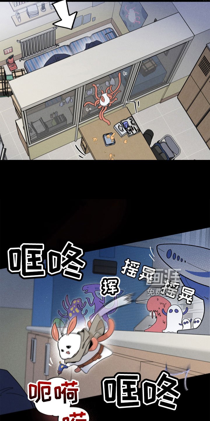 第14章：房东