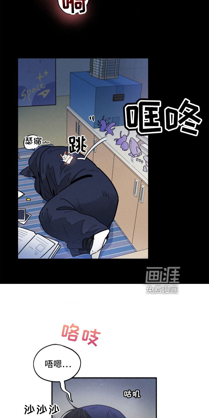 第14章：房东