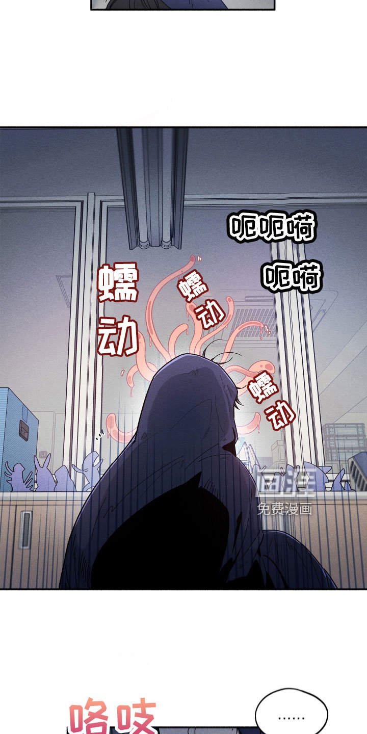第14章：房东