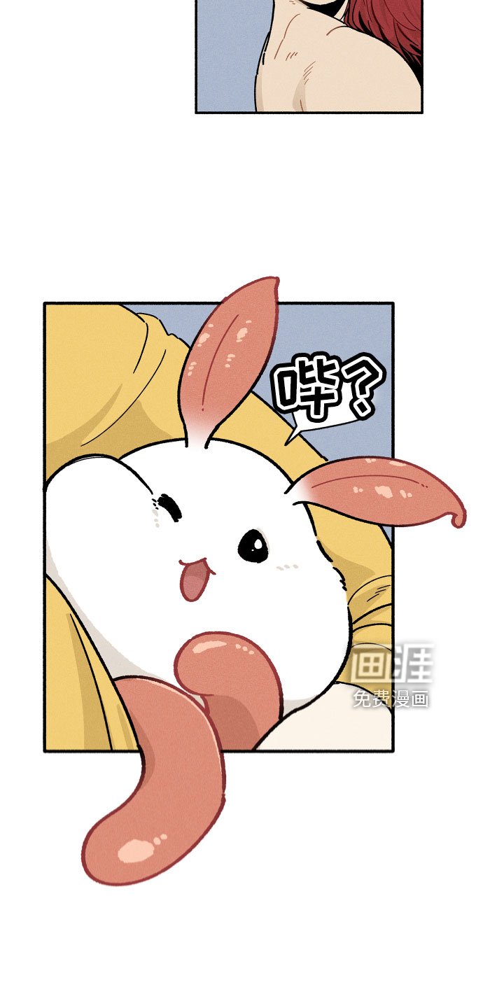 第14章：房东