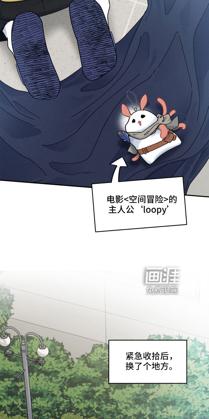第14章：房东