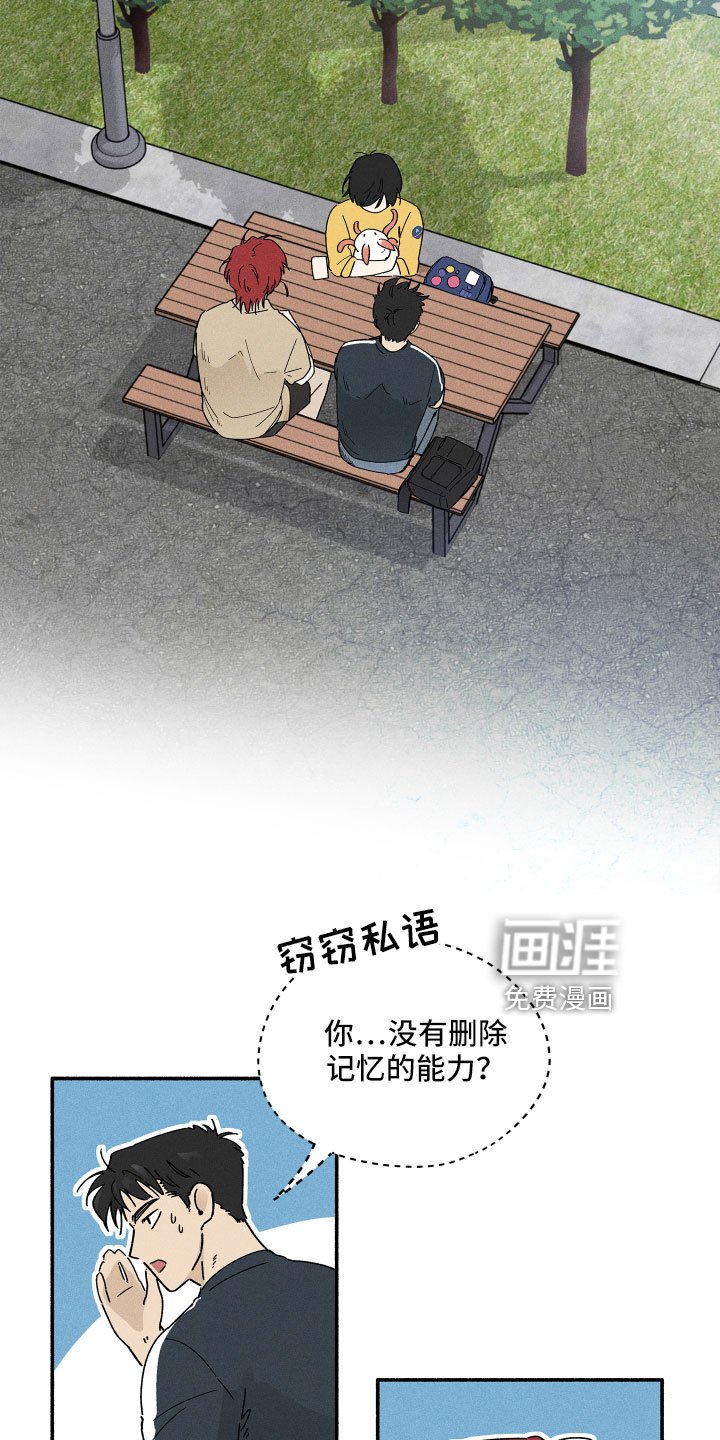 第14章：房东