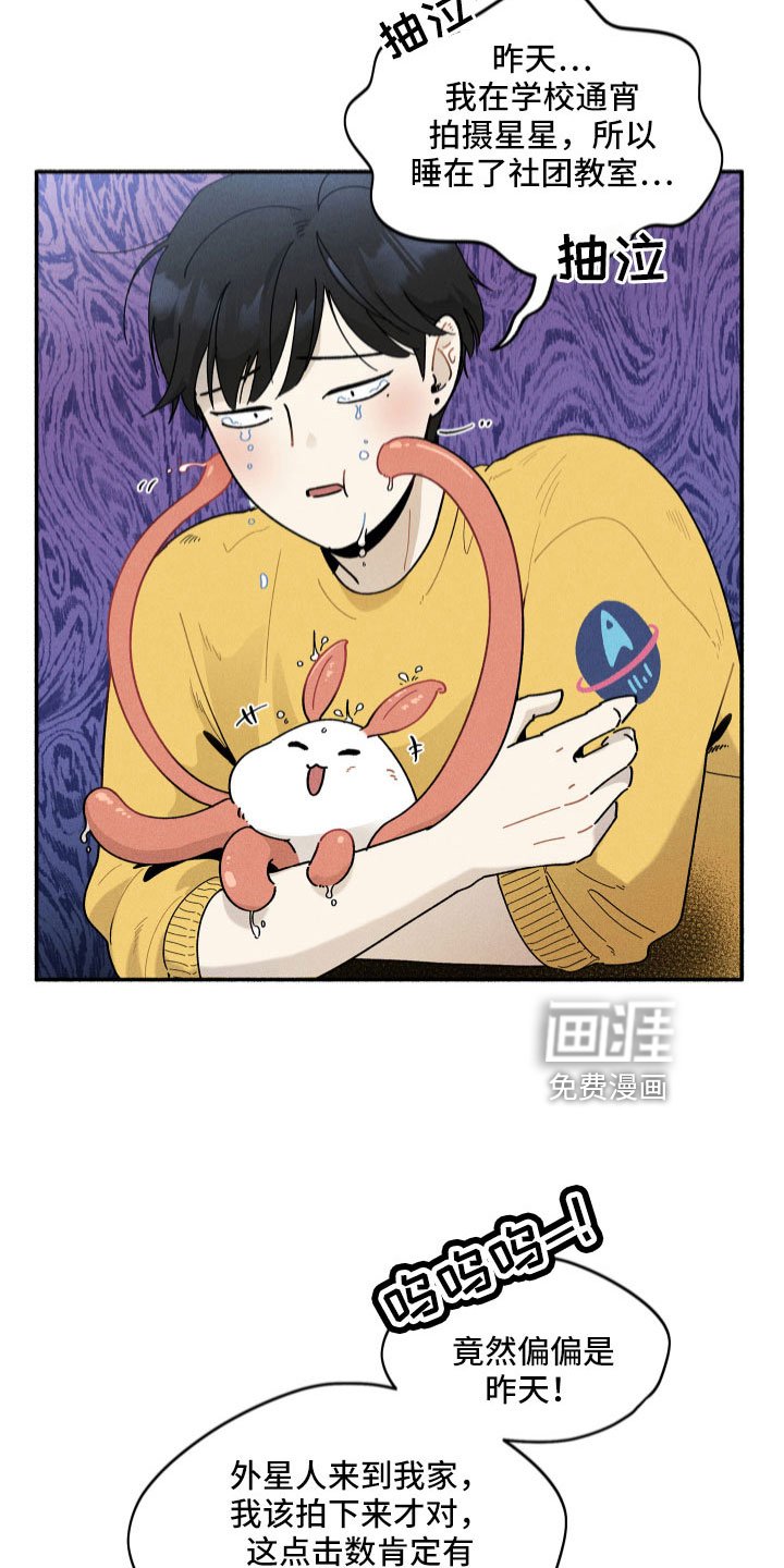 第14章：房东