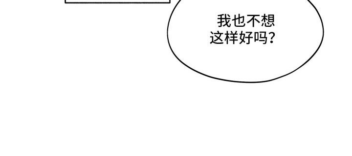 第14章：房东