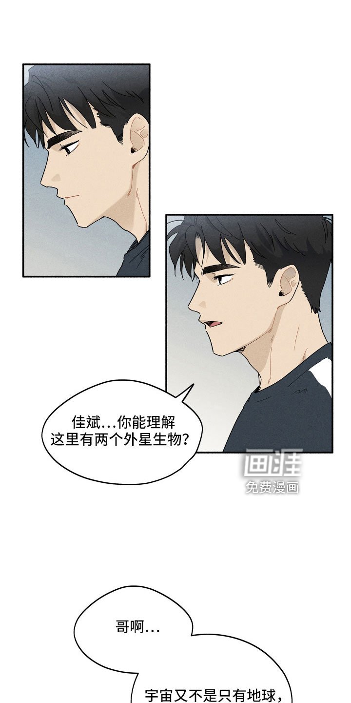 第14章：房东