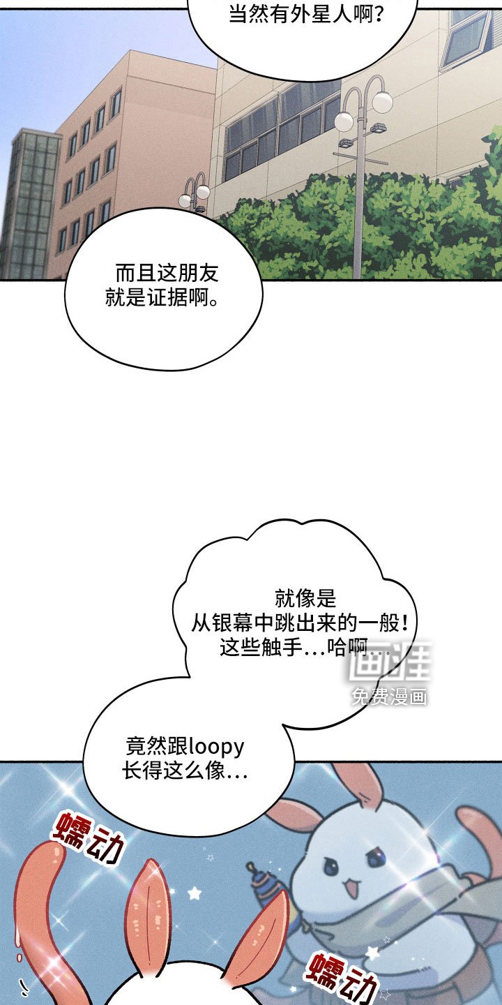 第14章：房东