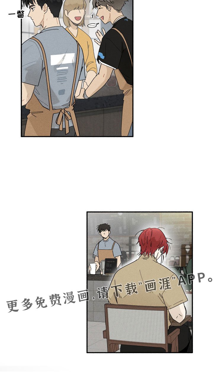 第14章：房东