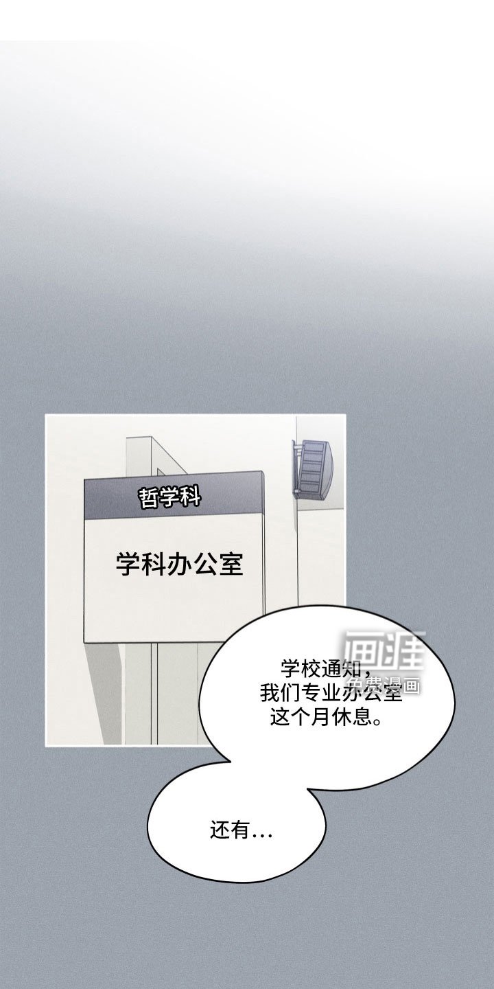第15章：别粘着