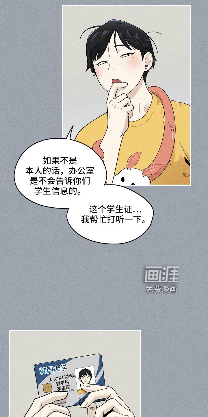 第15章：别粘着