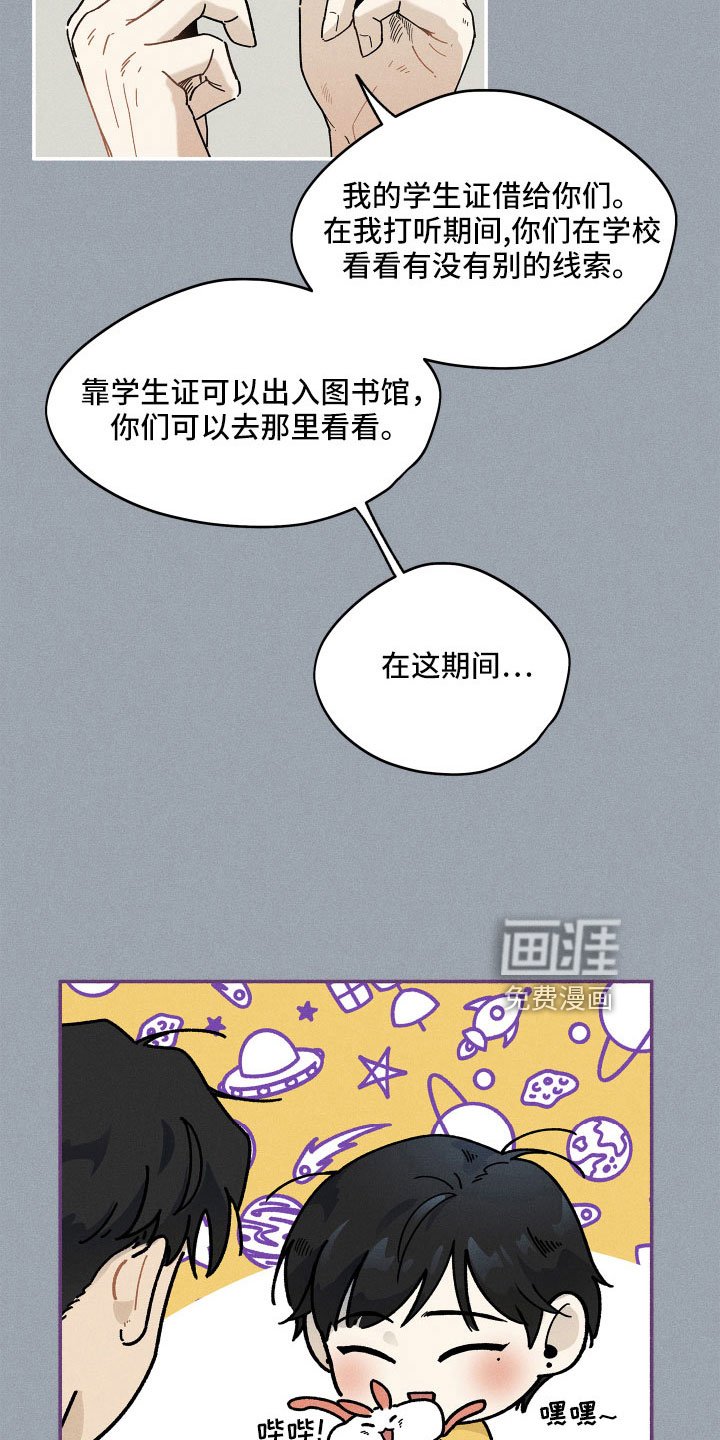 第15章：别粘着