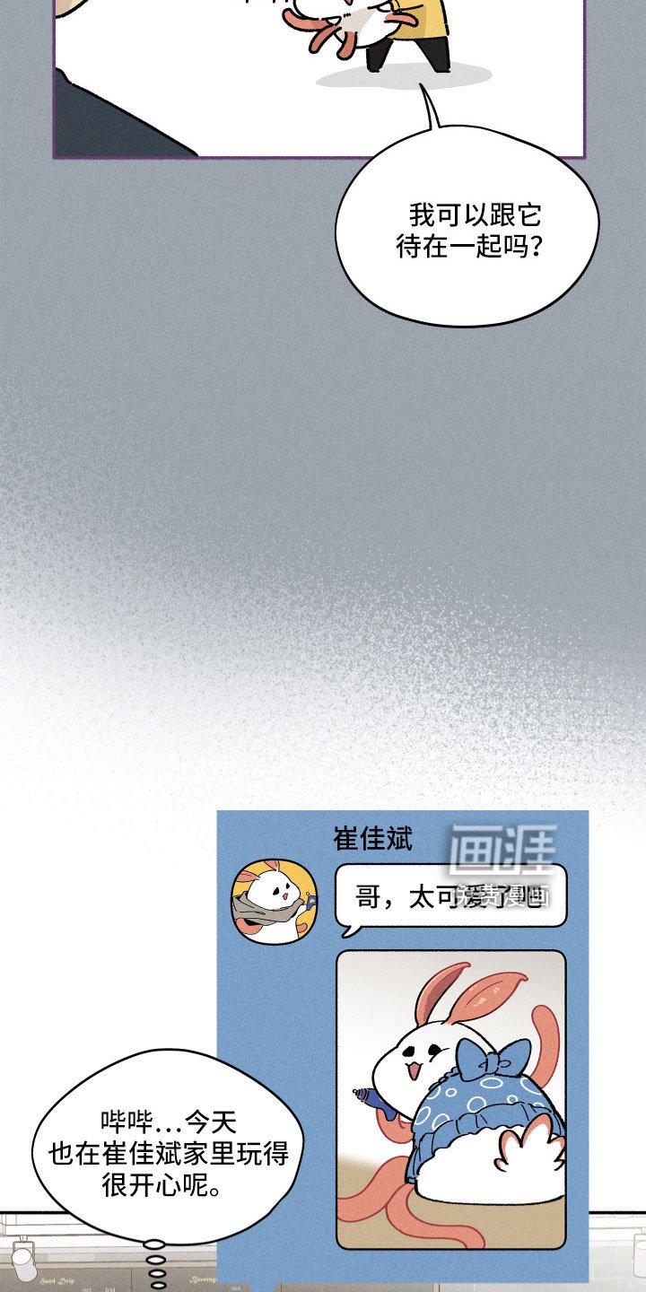 第15章：别粘着