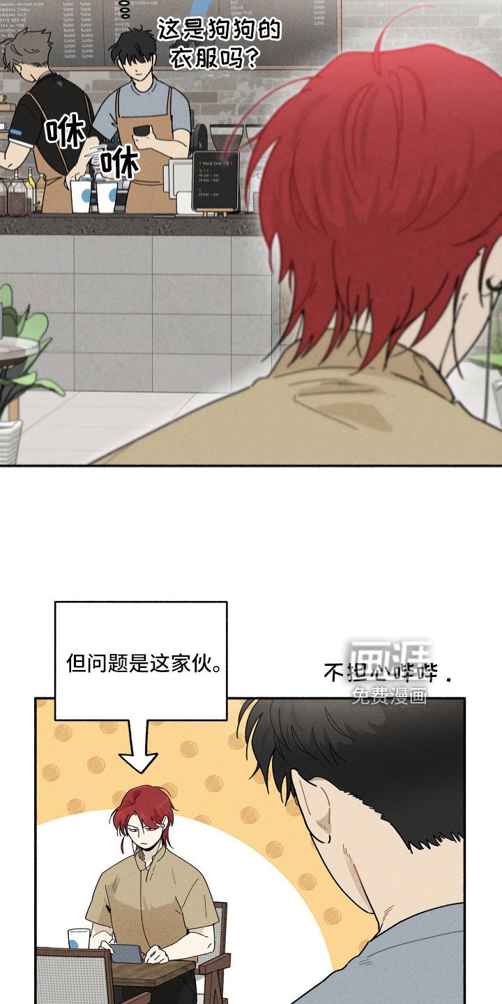 第15章：别粘着