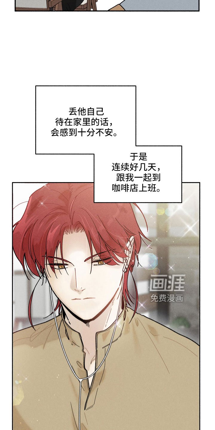 第15章：别粘着