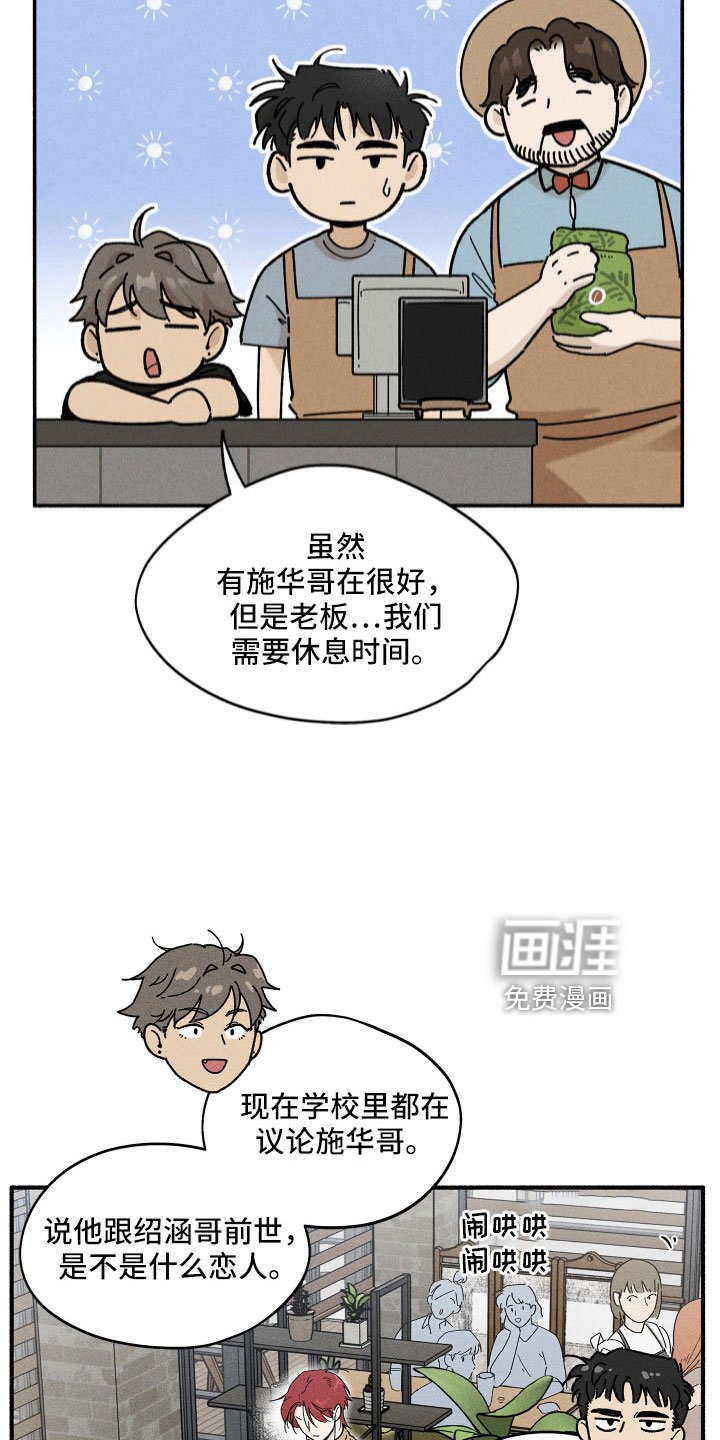 第15章：别粘着