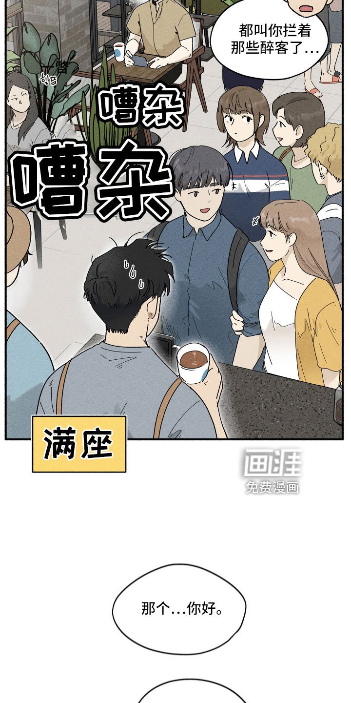 第15章：别粘着