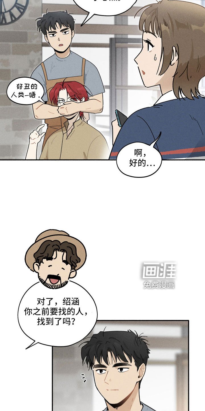 第15章：别粘着