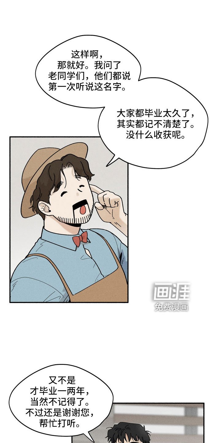第15章：别粘着