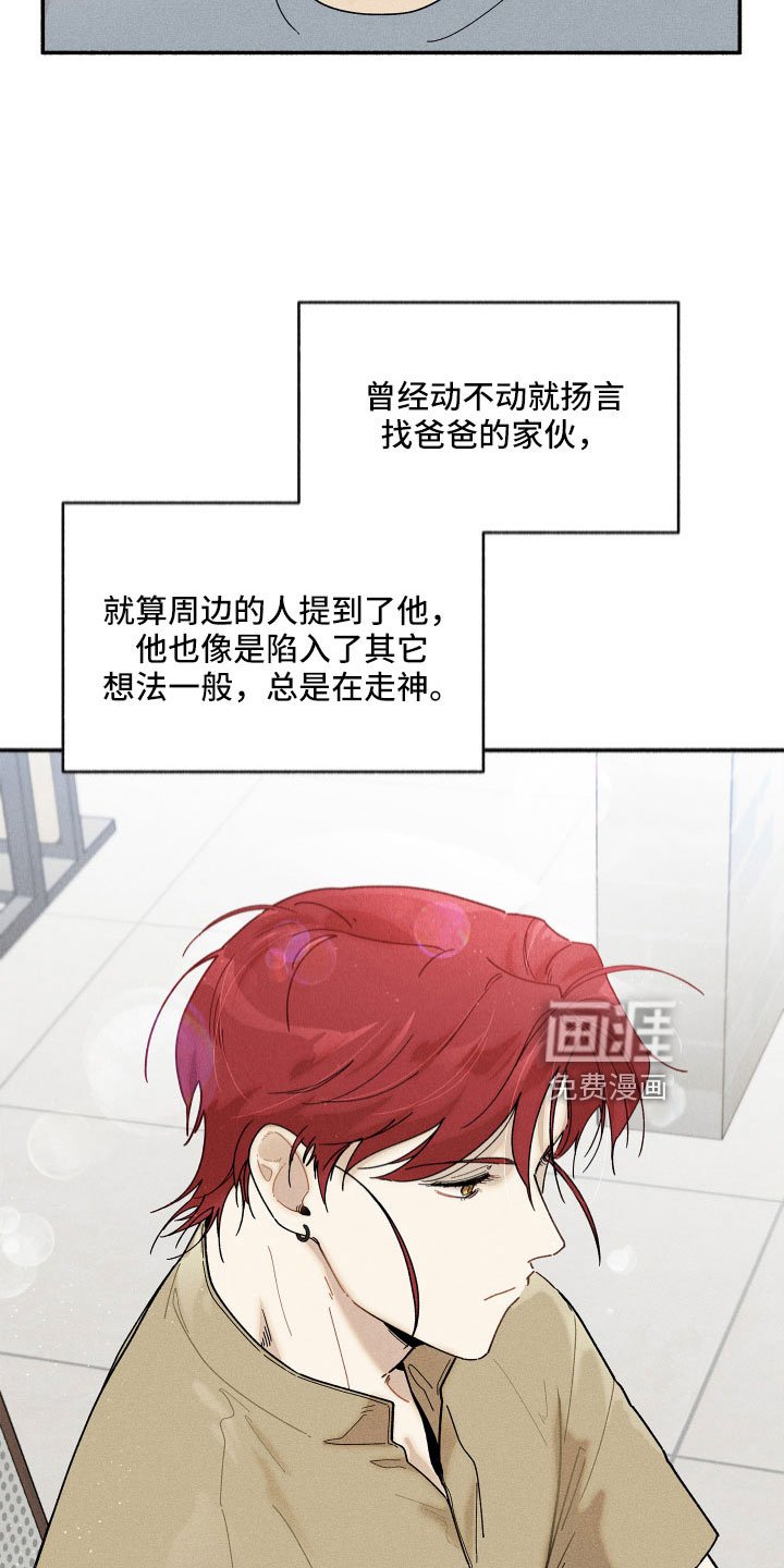 第15章：别粘着