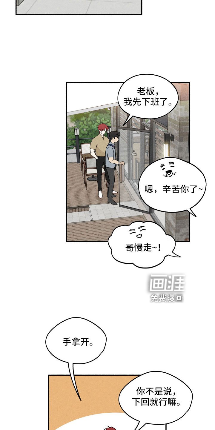 第15章：别粘着