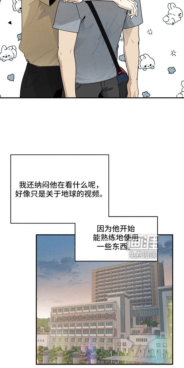 第15章：别粘着