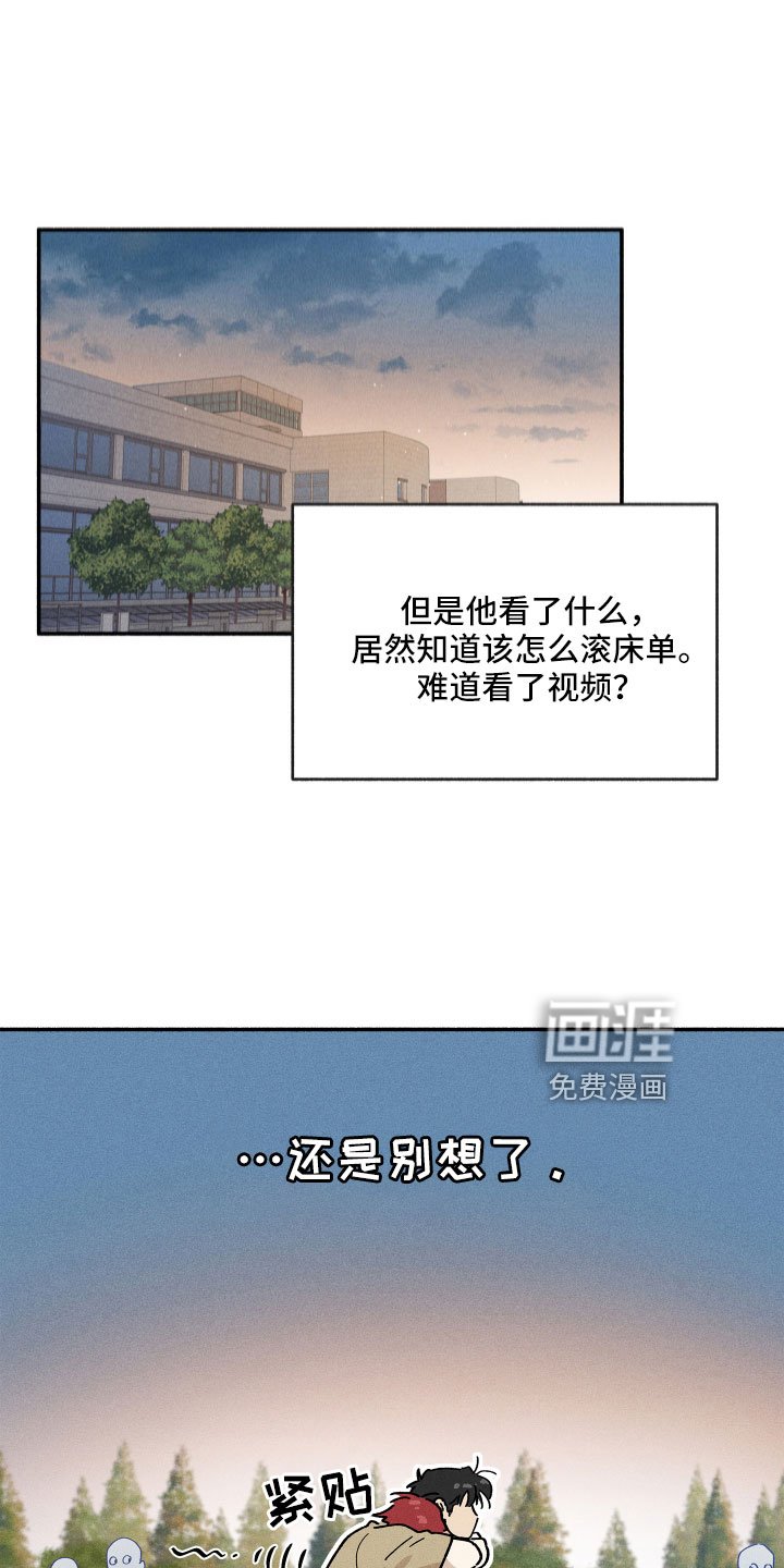 第15章：别粘着