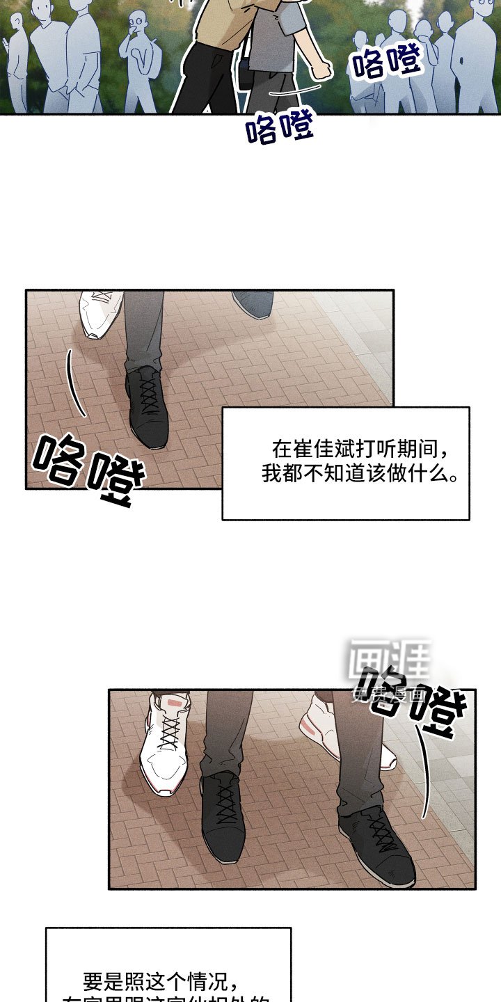 第15章：别粘着