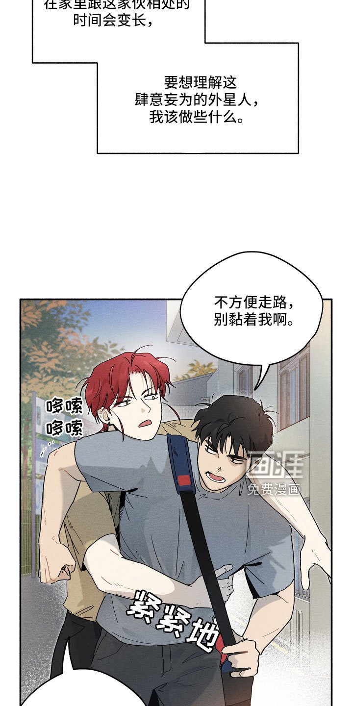第15章：别粘着