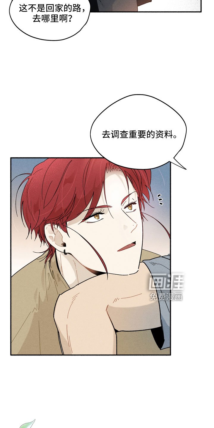 第15章：别粘着