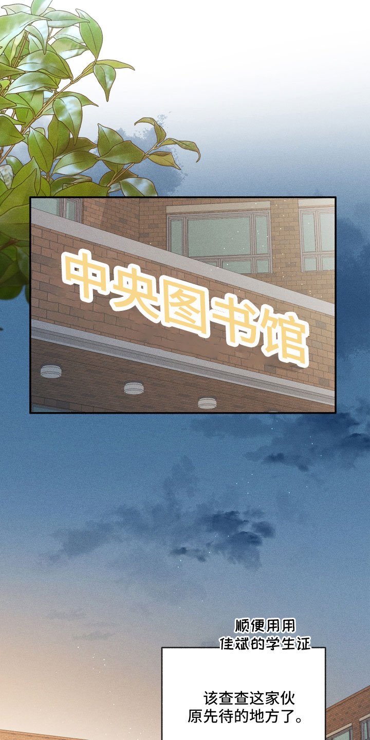 第15章：别粘着